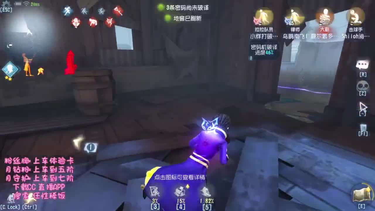 闹钟不响！！！ 第5段