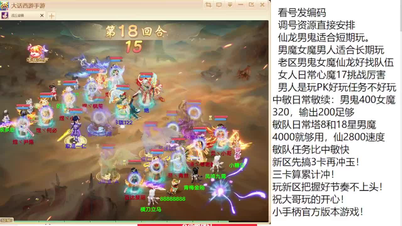 专业藏宝阁估价帮出 第1段