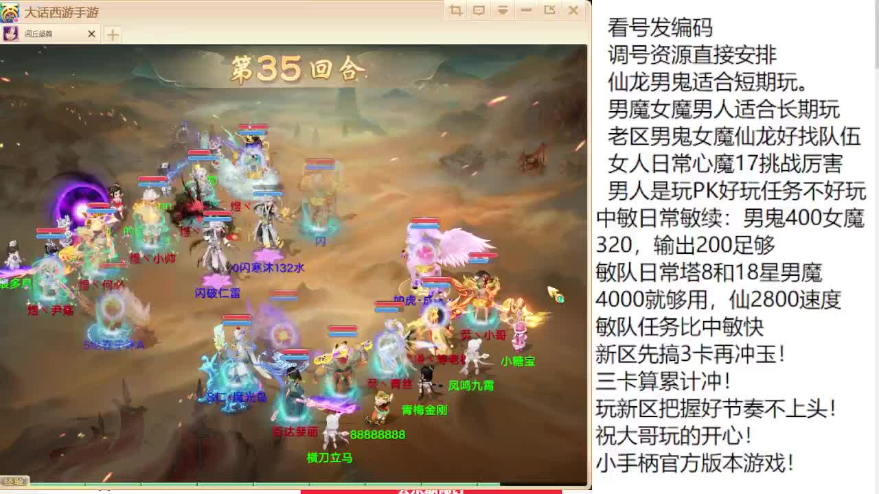 专业藏宝阁估价帮出 第2段