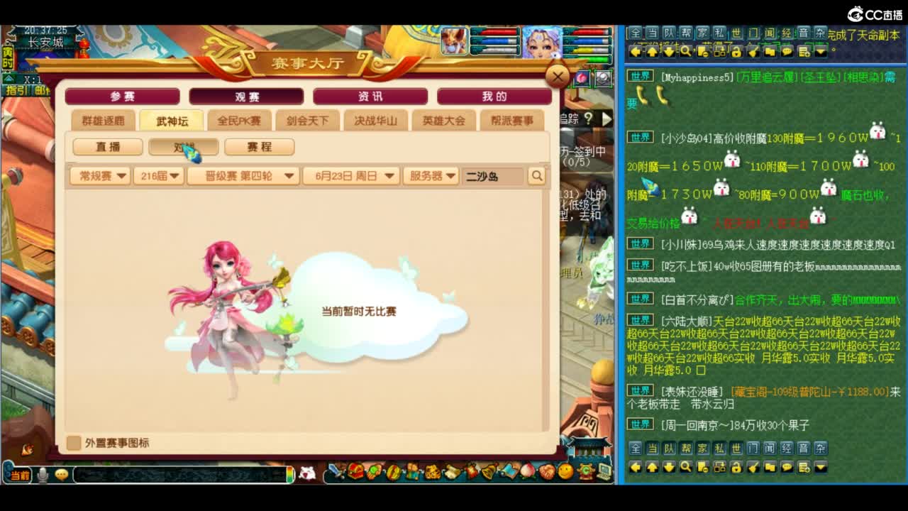 有人爱有事做有所期待 第2段