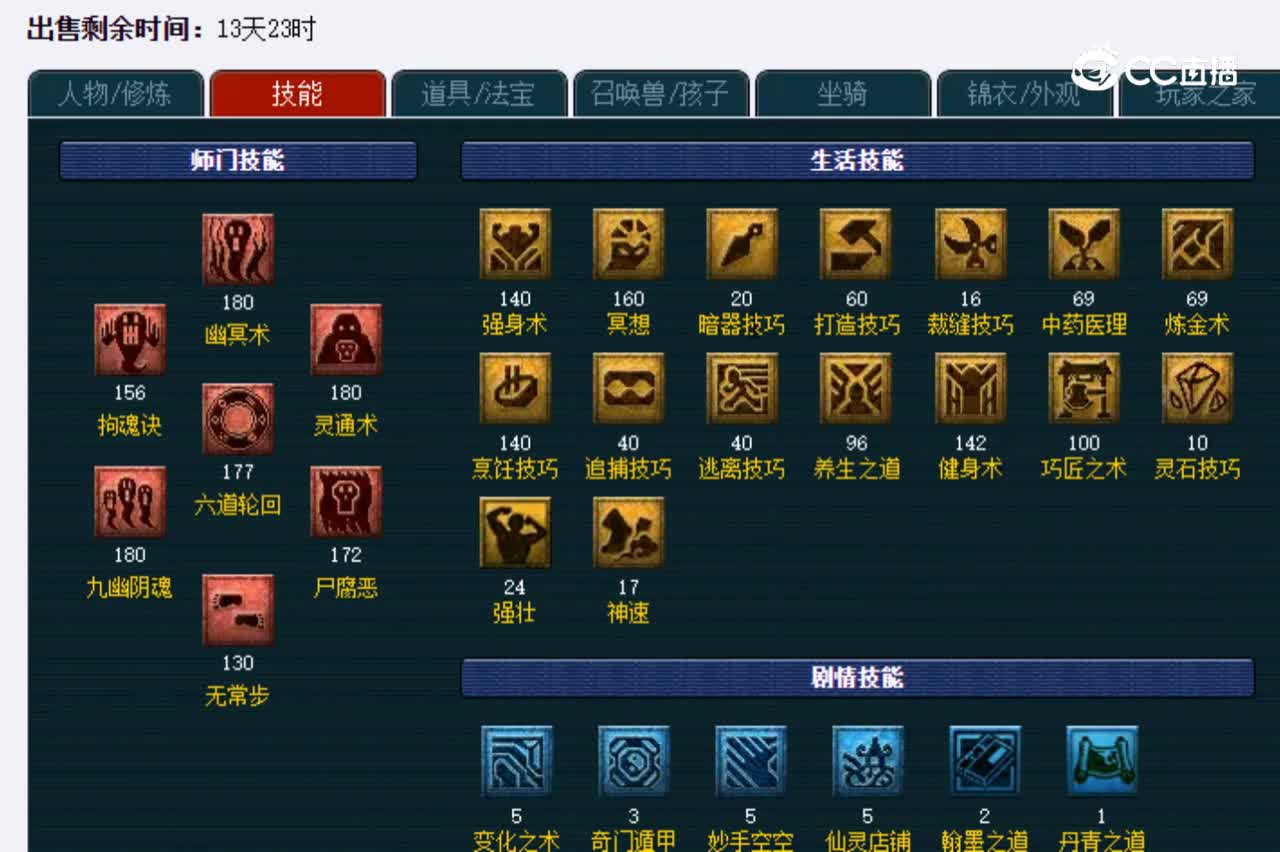 【主播点评】阴曹地府