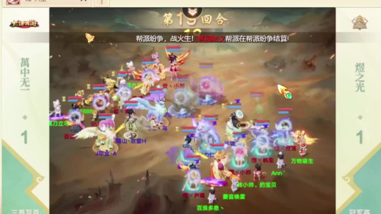 第一估价出号师 第1段