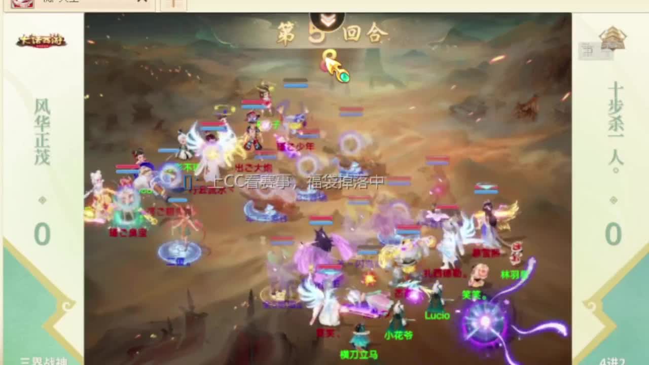 第一估价出号师 第3段