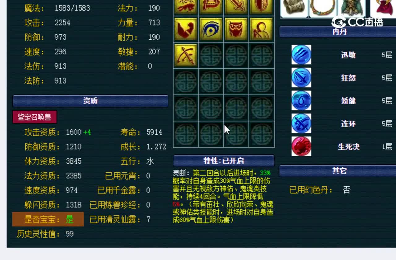 【主播点评】狂豹