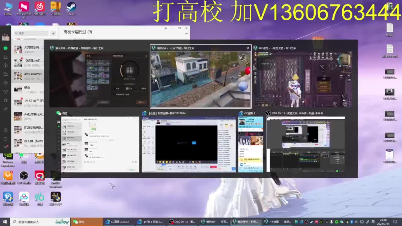 辐射诡楼滴滴 第1段