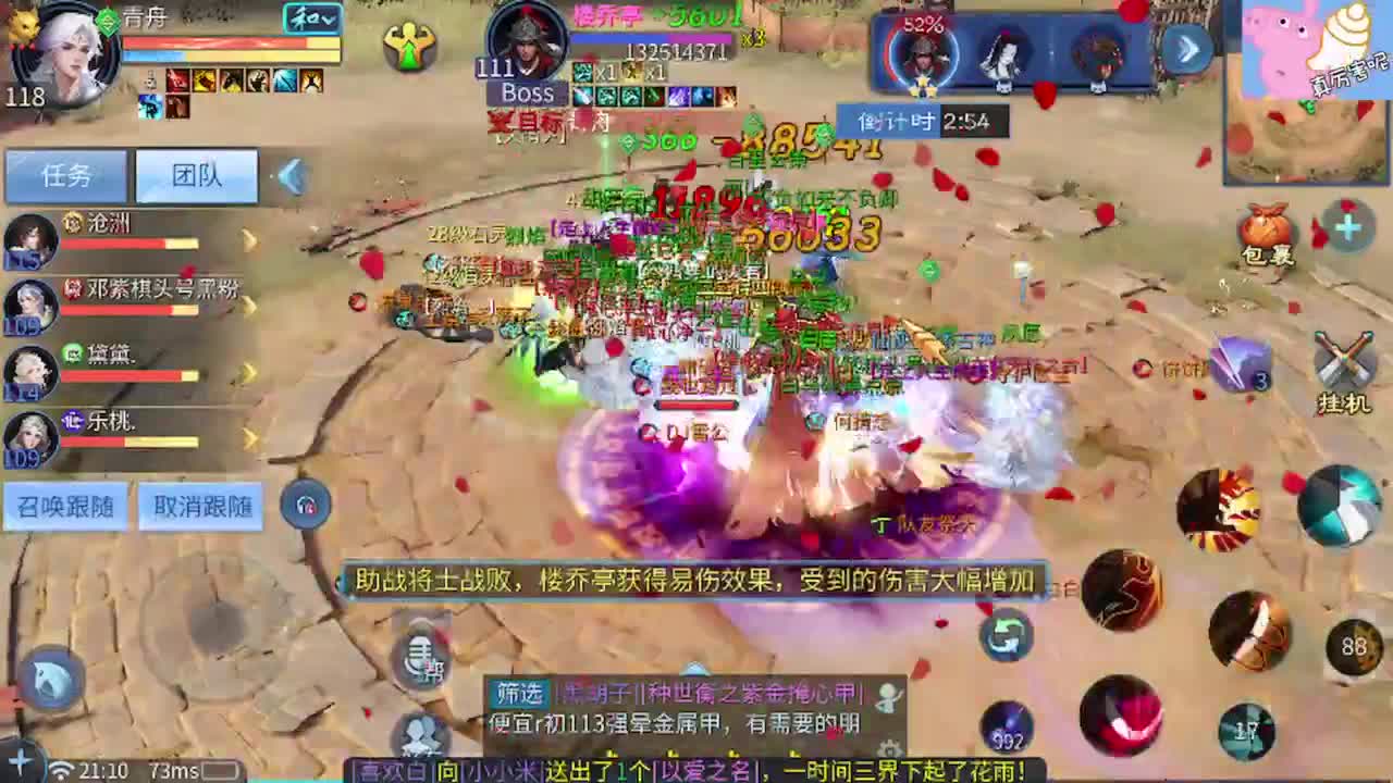 全网最低接托管 第1段