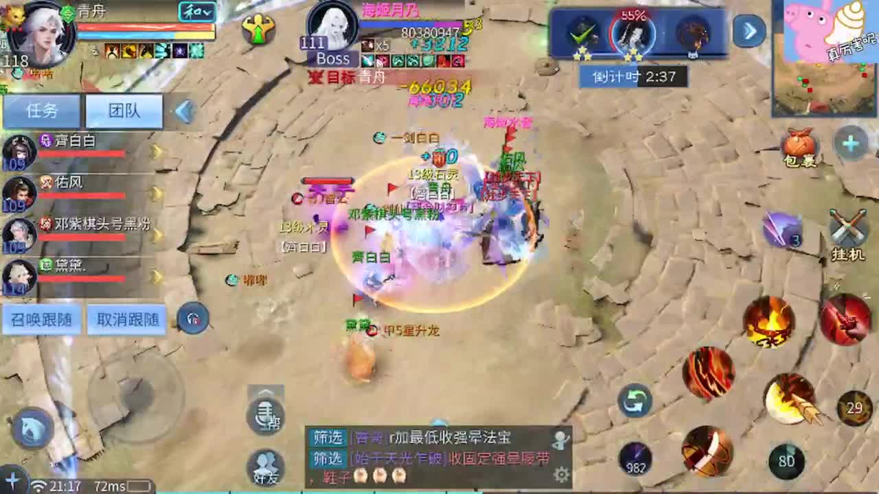 全网最低接托管 第2段