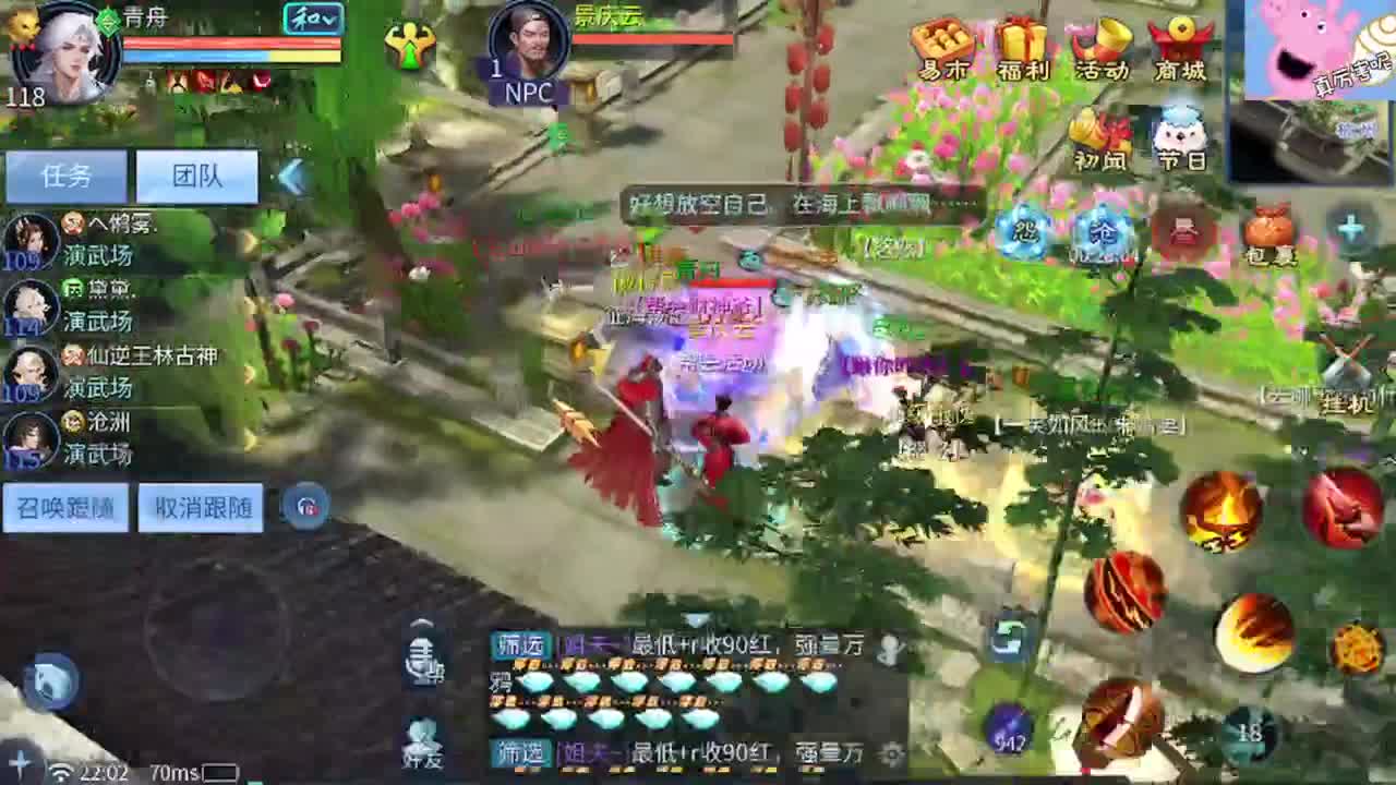 全网最低接托管 第3段