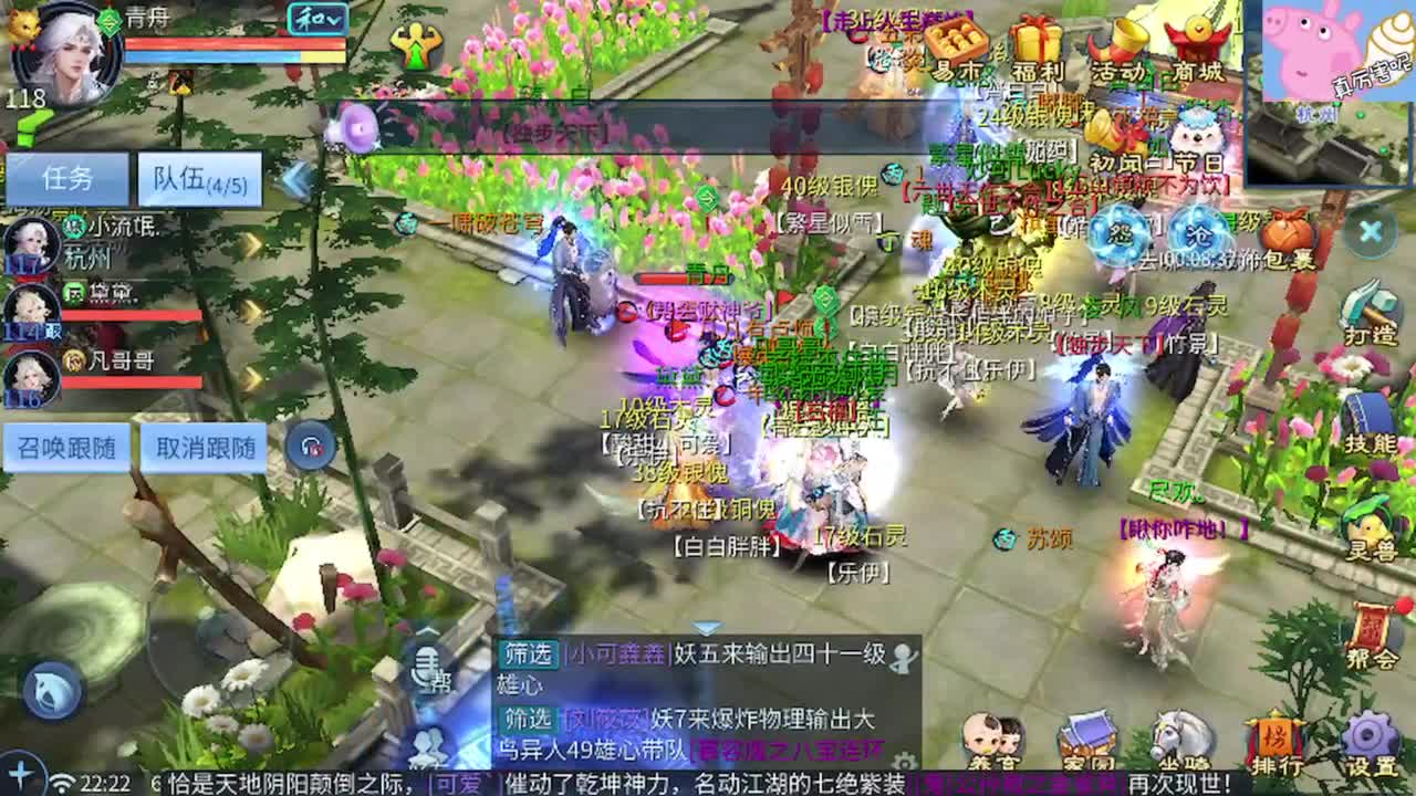 全网最低接托管 第4段