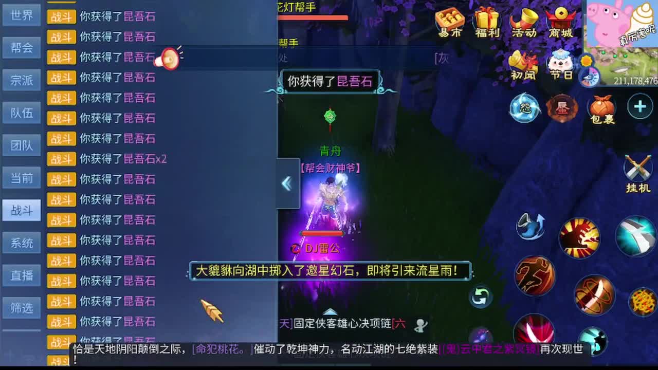 全网最低接托管 第5段