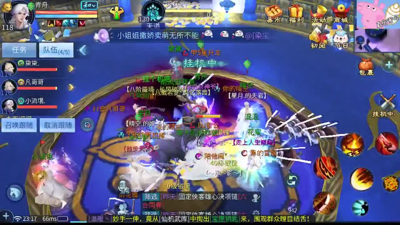 全网最低接托管 第6段