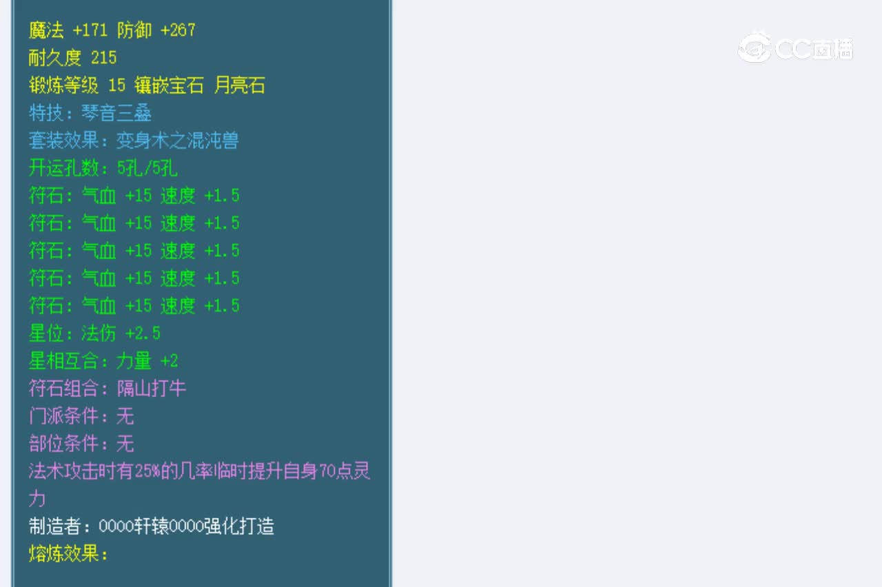 【主播点评】紫金磐龙冠