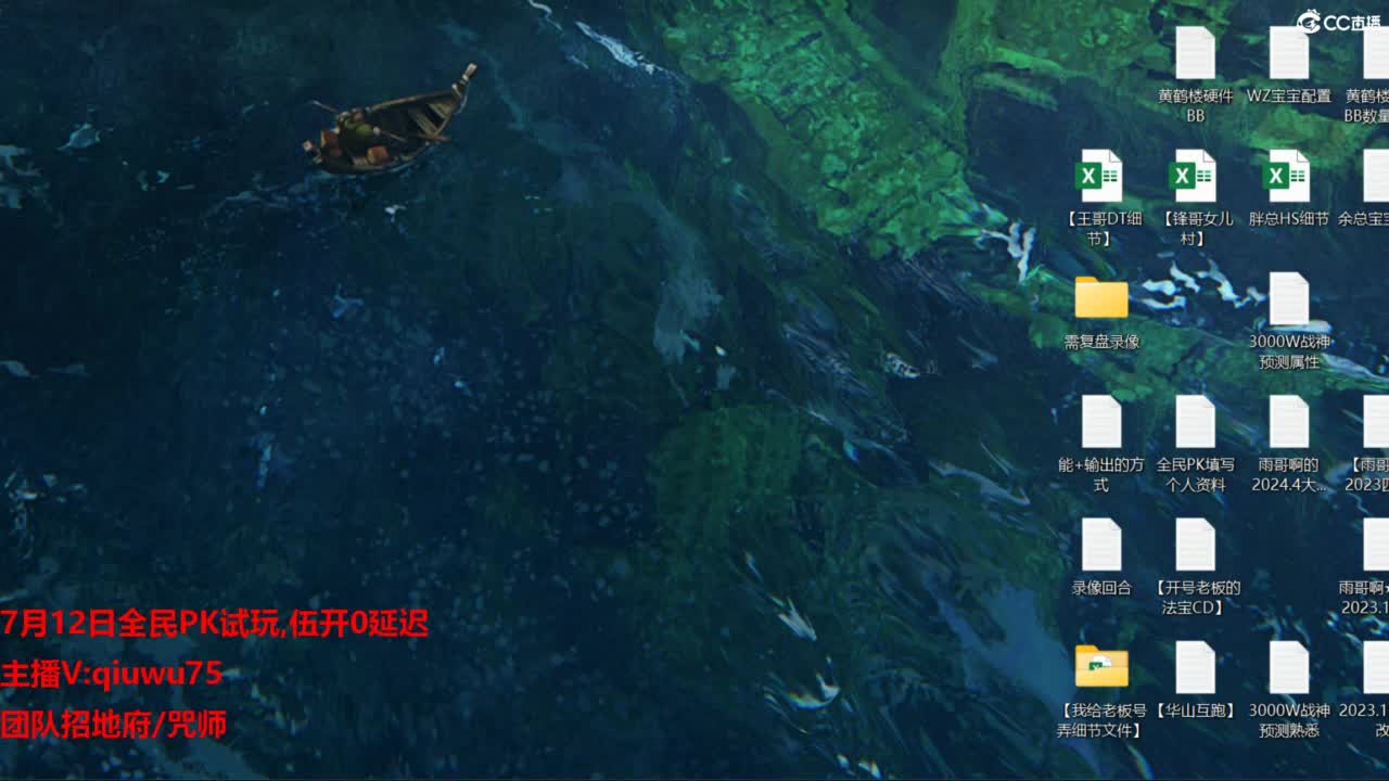 雨哥啊-指挥第一视角PK 第1段