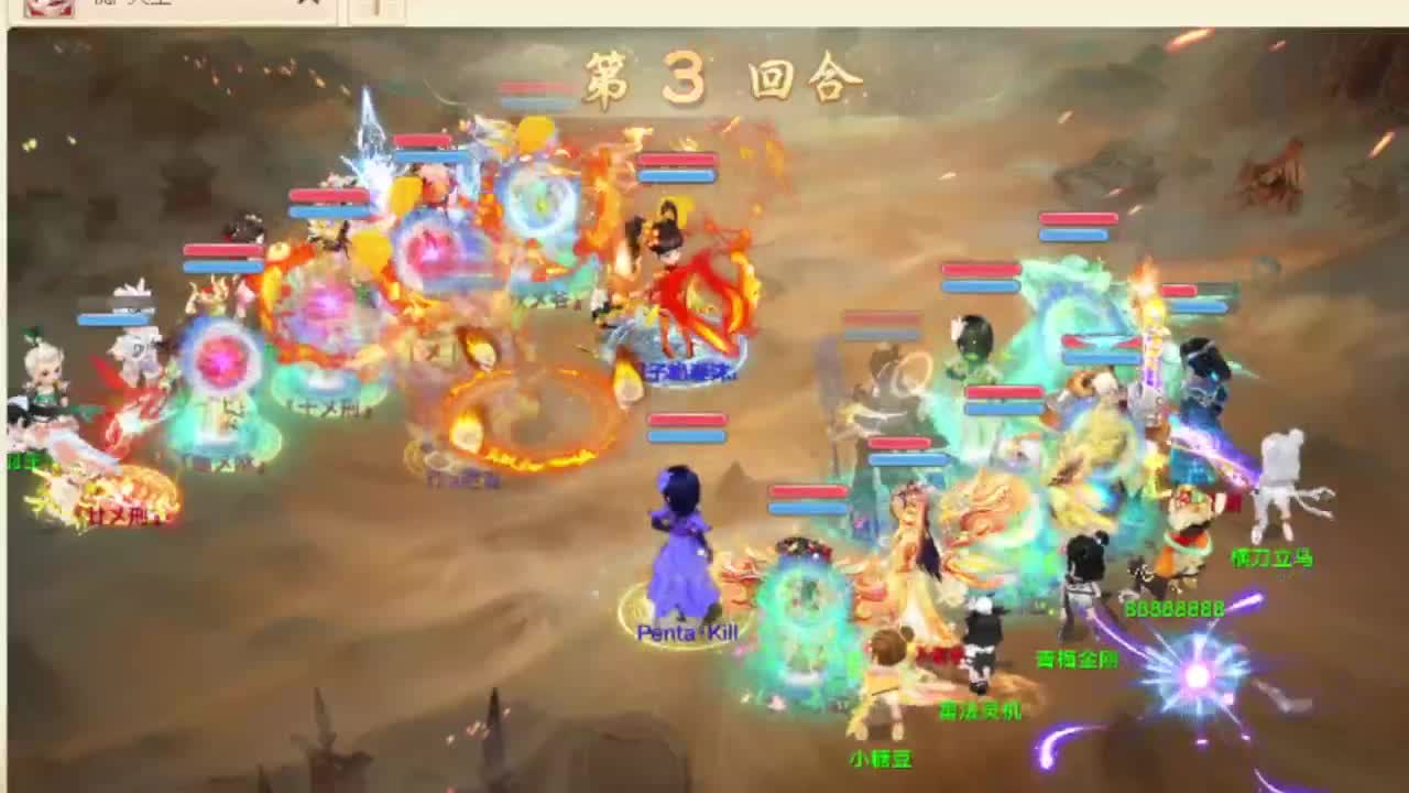 第一估价出号师 第1段