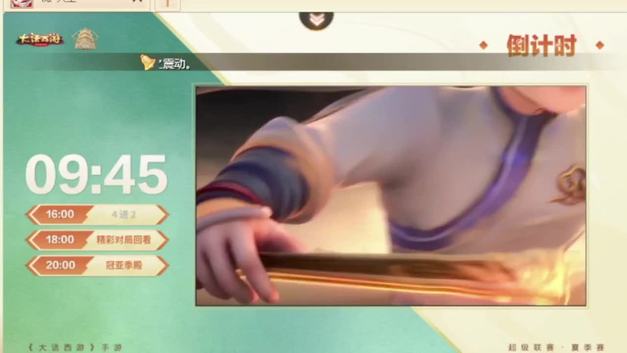 第一估价出号师 第4段