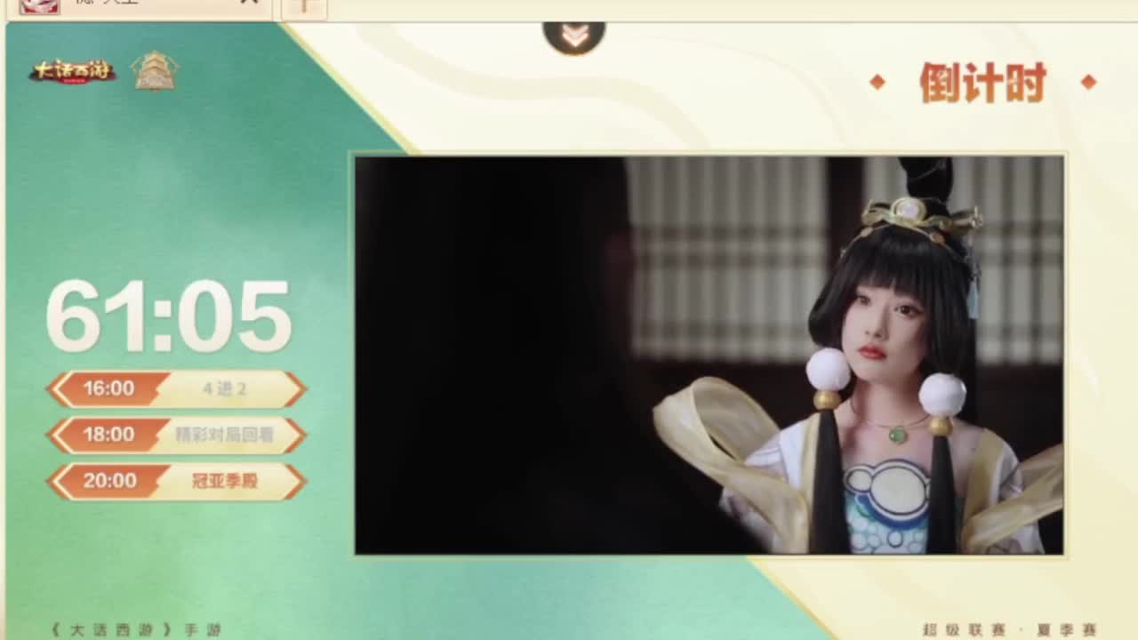 第一估价出号师 第6段