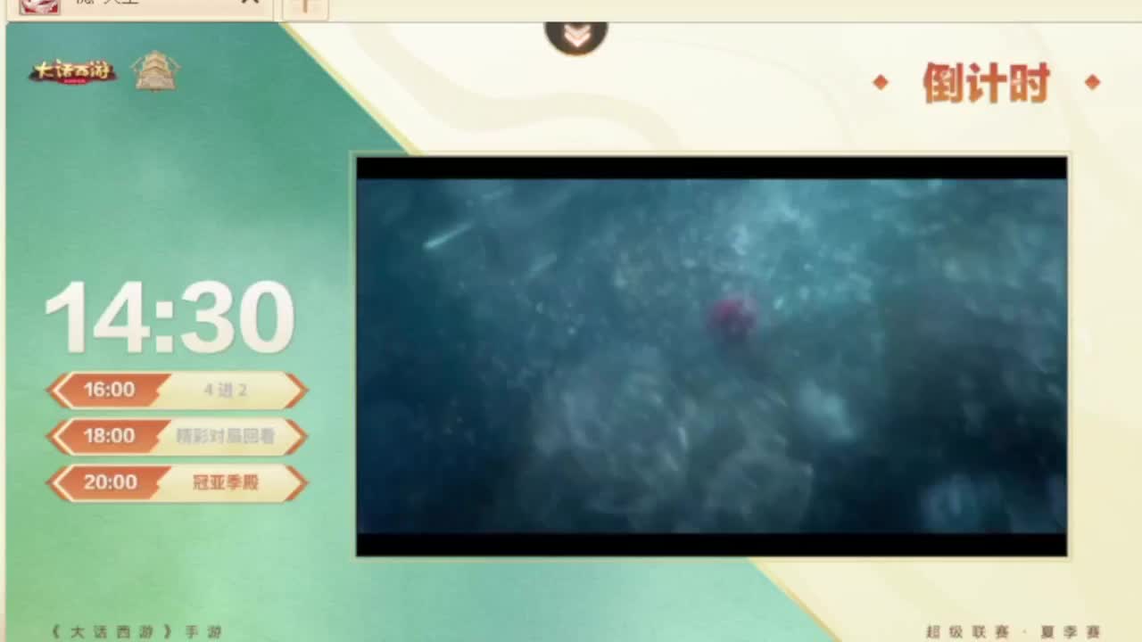 第一估价出号师 第8段