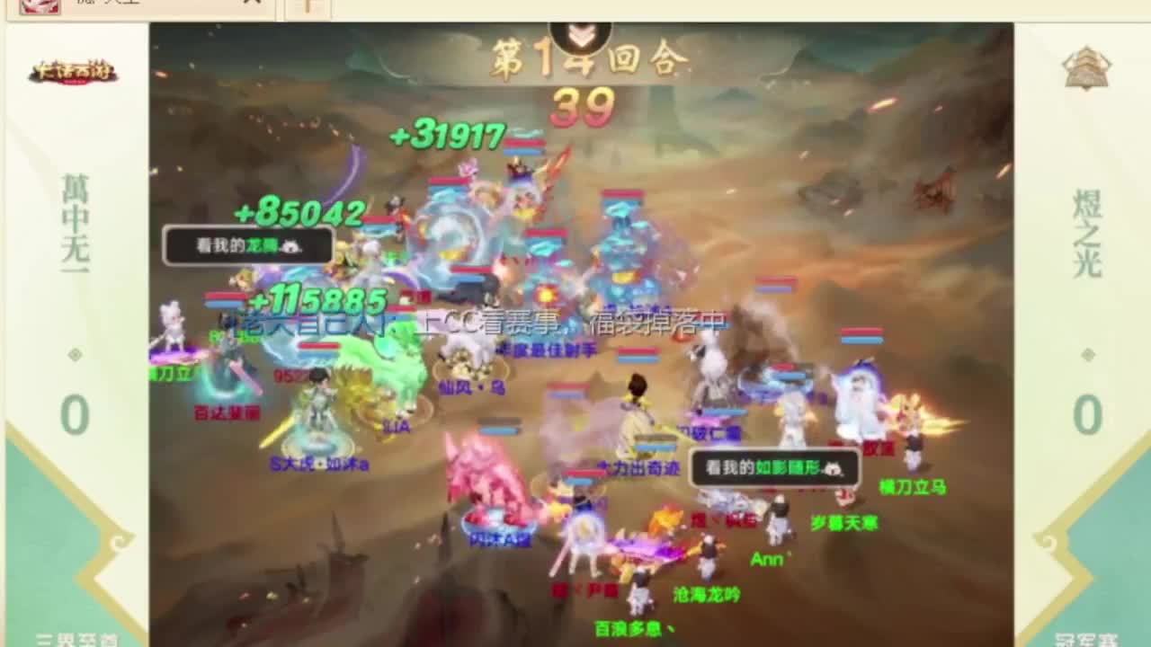 第一估价出号师 第9段