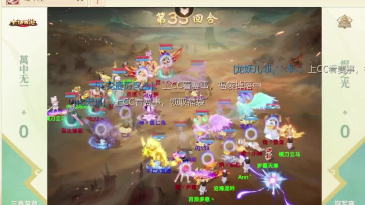 第一估价出号师 第10段