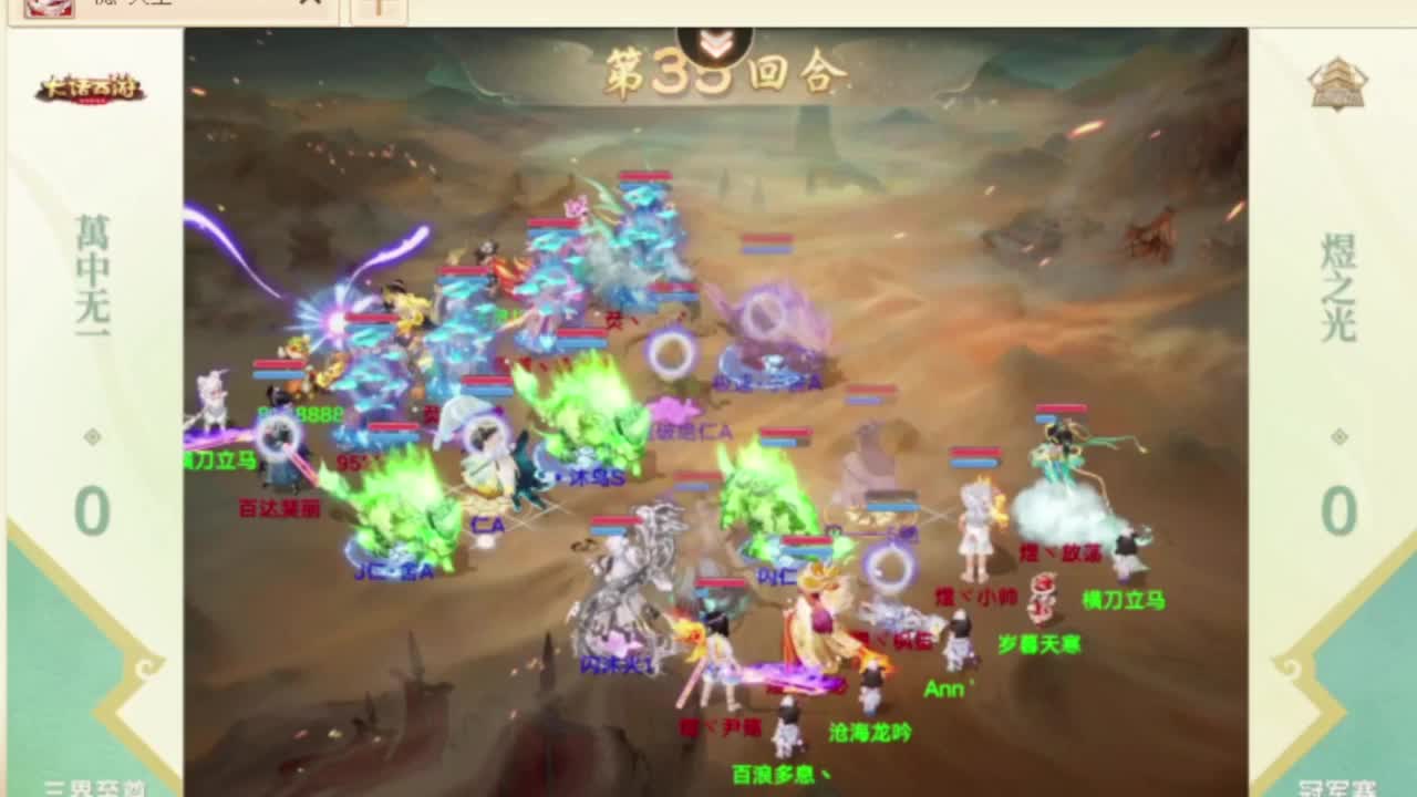 第一估价出号师 第11段