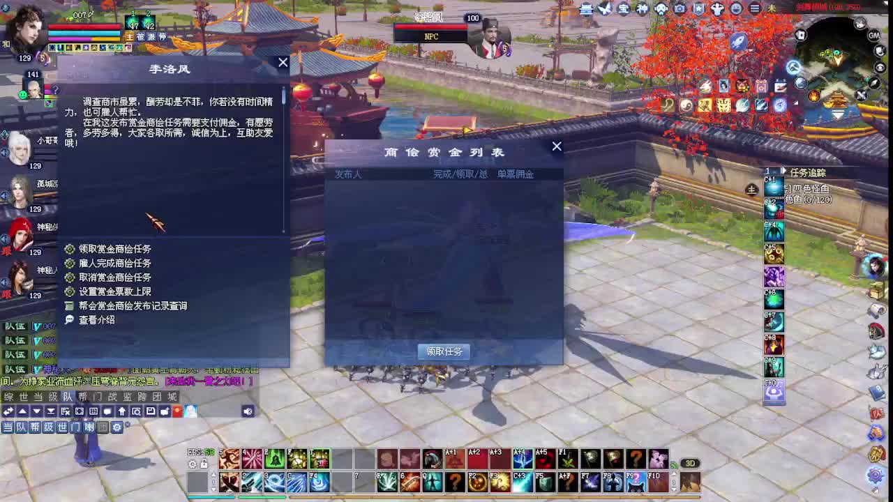 周年庆区接号！专业看号估号！ 第3段