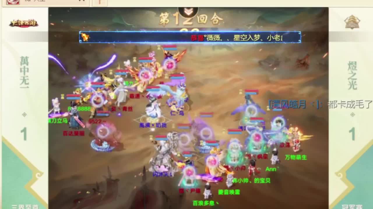 第一估价出号师 第12段