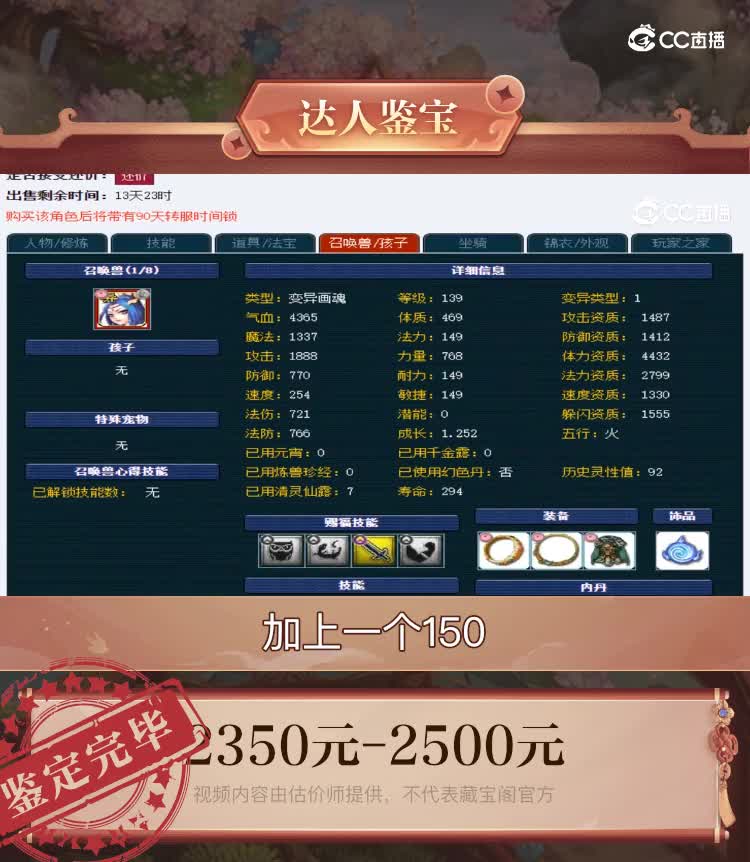 【主播点评】普陀山