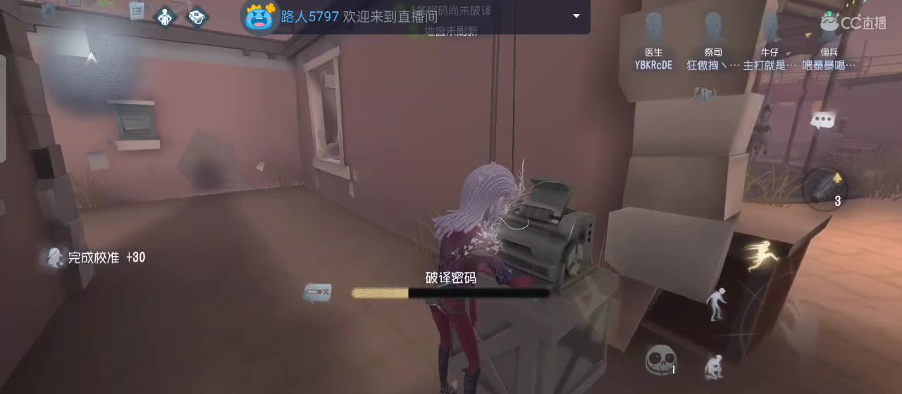 永远善良永远热泪盈眶 第2段