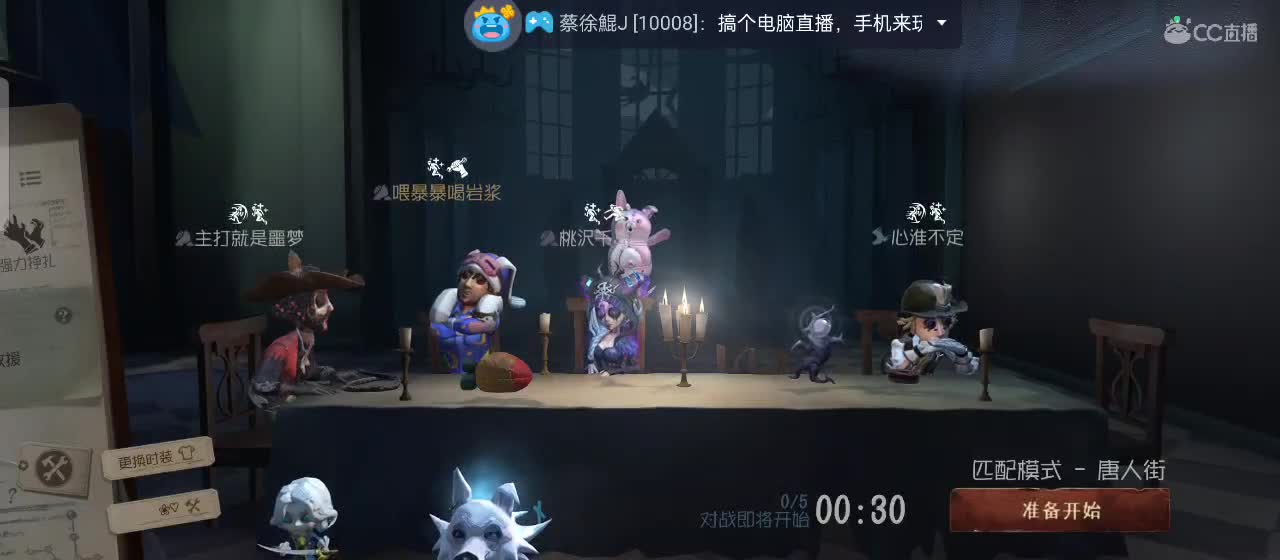 永远善良永远热泪盈眶 第3段