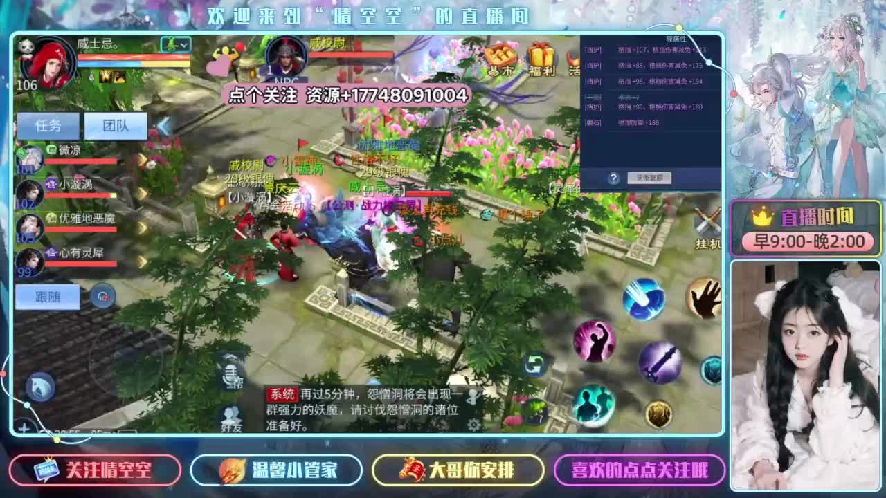 看全民比赛开宝箱赢好礼 第9段