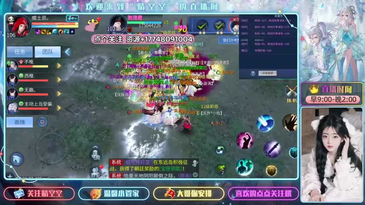看全民比赛开宝箱赢好礼 第10段