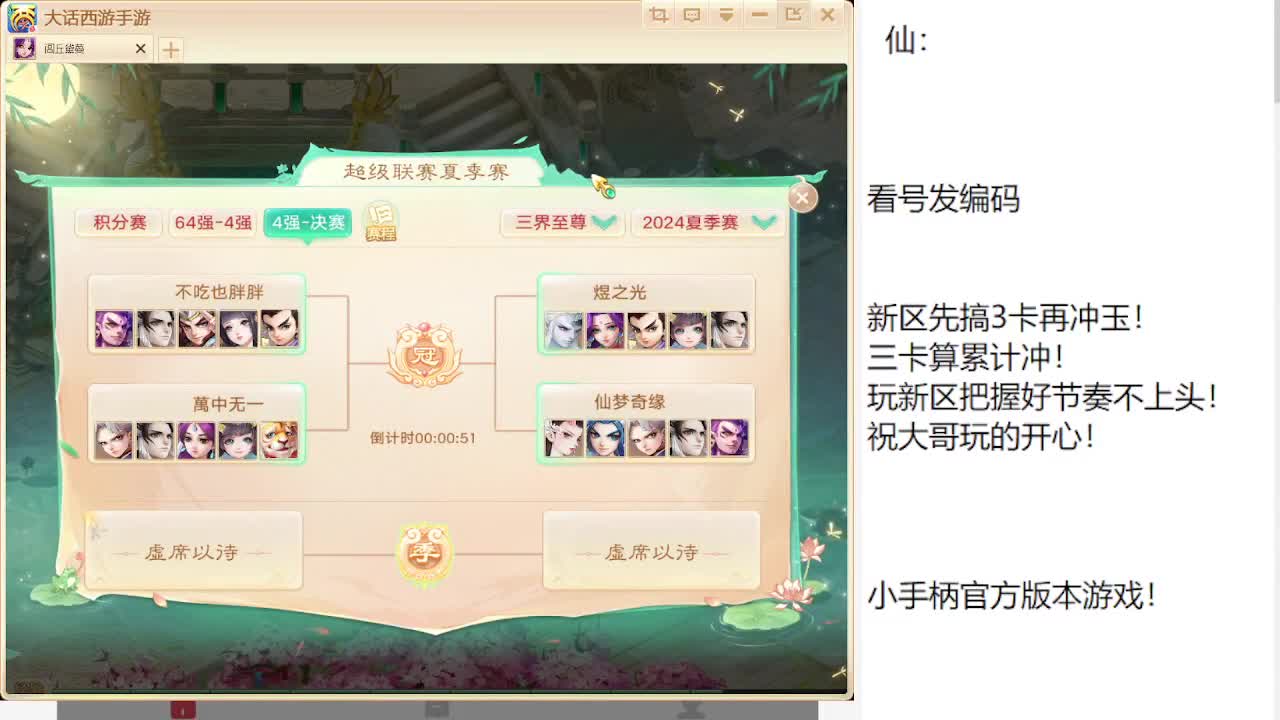 专业藏宝阁估价帮出 第1段