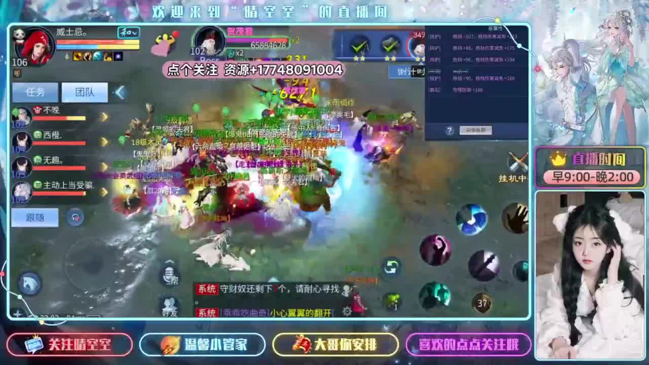 看全民比赛开宝箱赢好礼 第11段