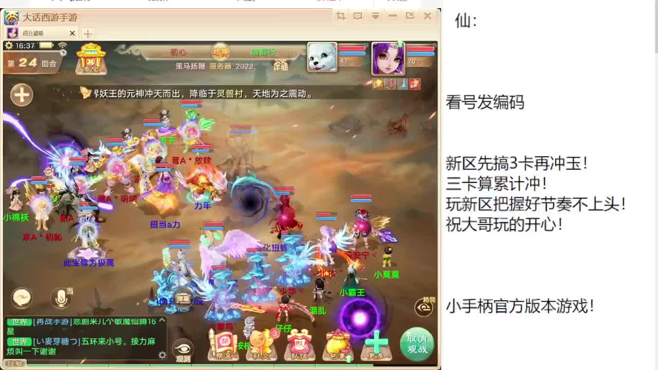专业藏宝阁估价帮出 第2段