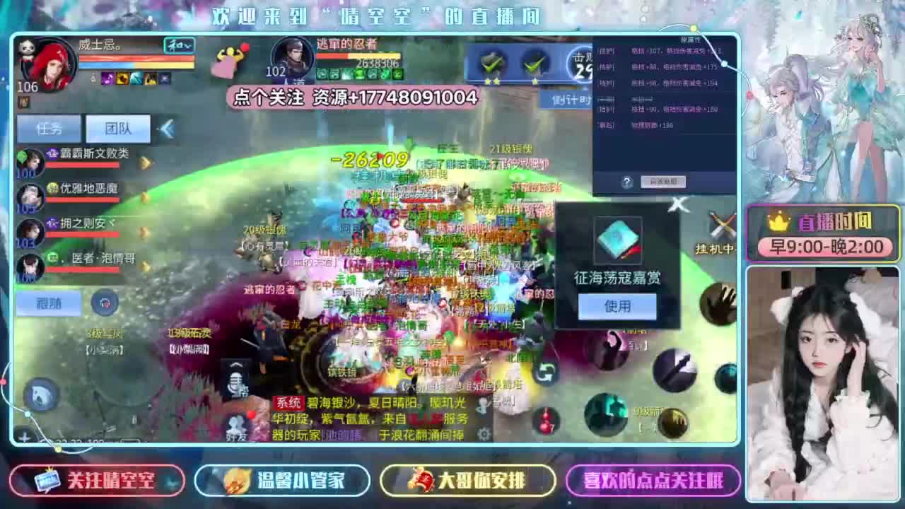 看全民比赛开宝箱赢好礼 第12段