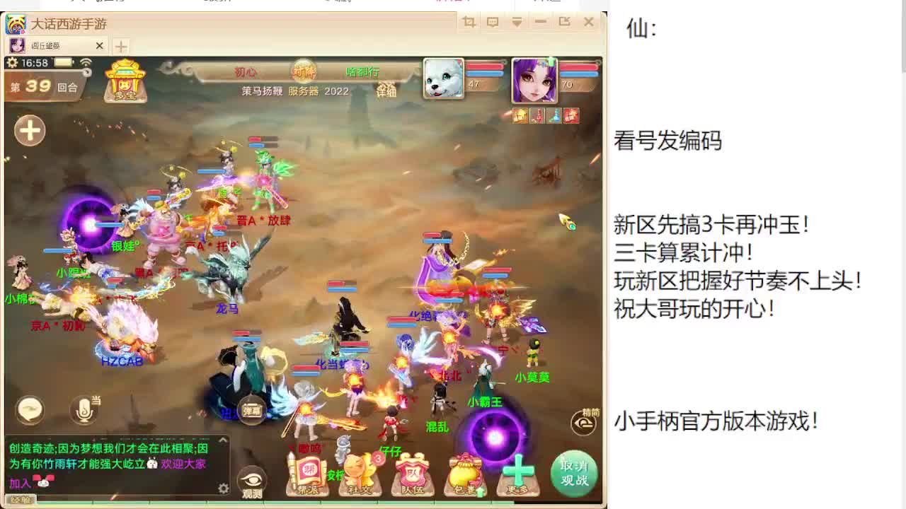 专业藏宝阁估价帮出 第3段