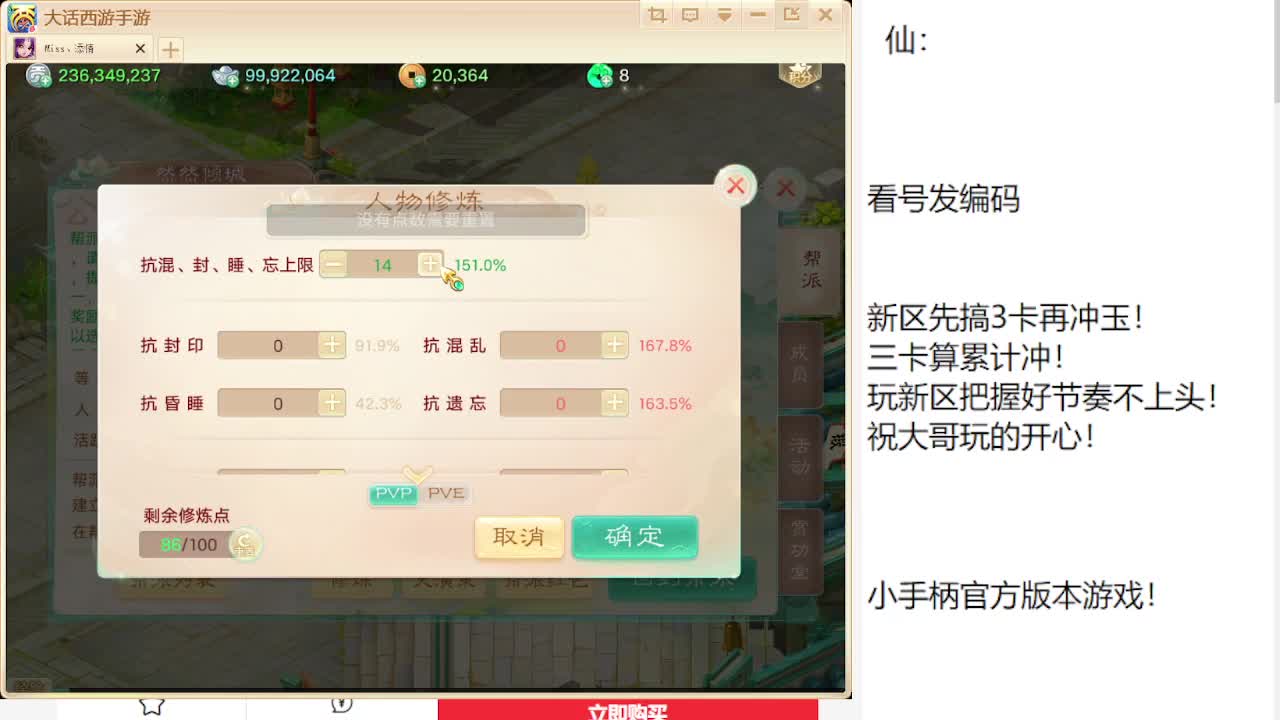 专业藏宝阁估价帮出 第4段