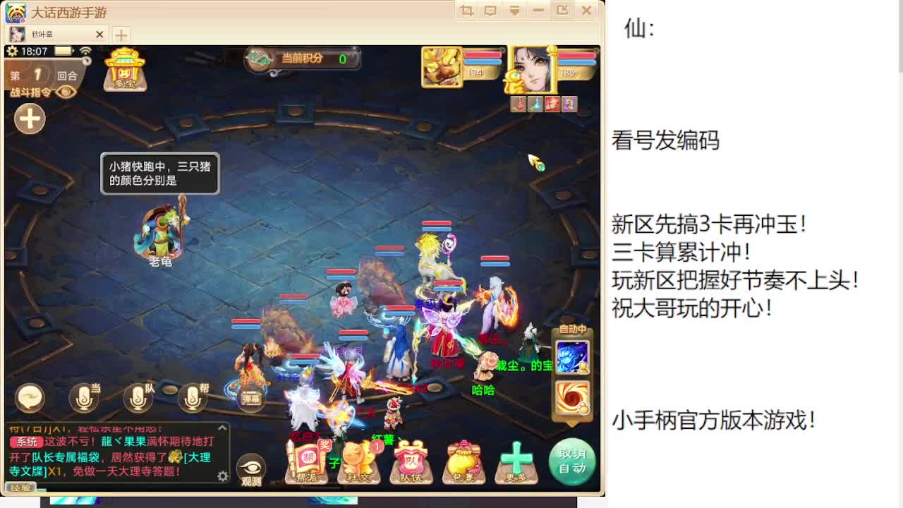 专业藏宝阁估价帮出 第5段