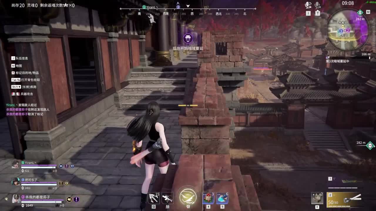 接日常~~~ 第3段