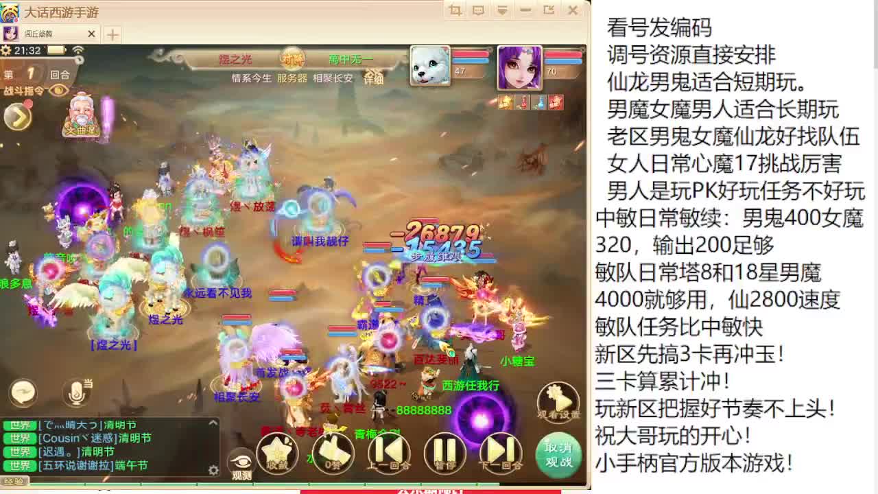 专业藏宝阁估价帮出 第12段