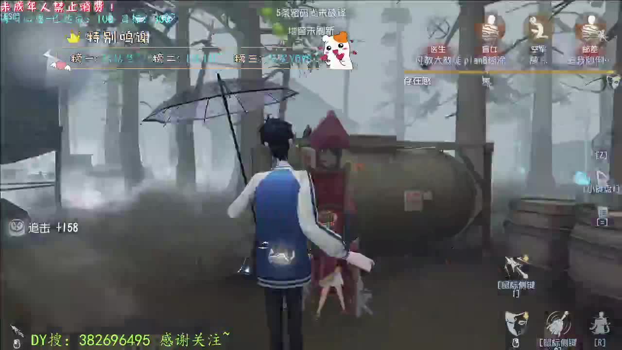 丨打粉低保周上~！丨感谢陪伴~感恩有你！ 第1段