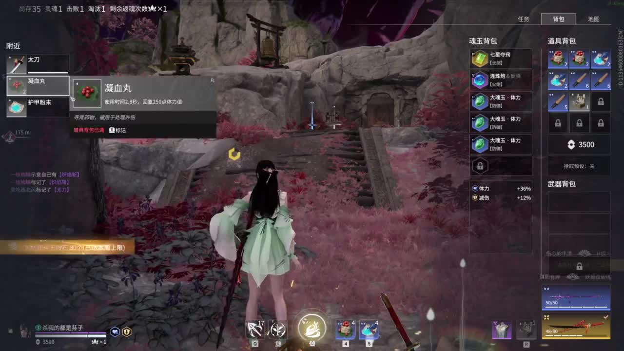 接日常~~~ 第4段