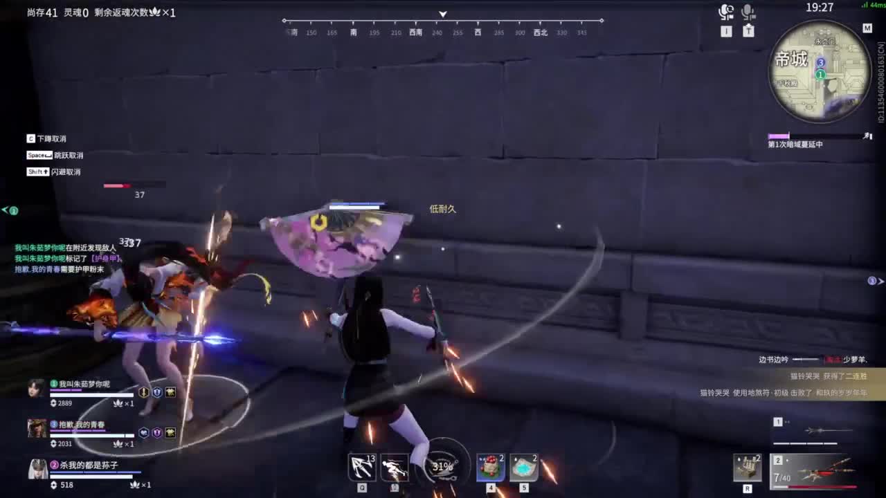 接日常~~~ 第9段