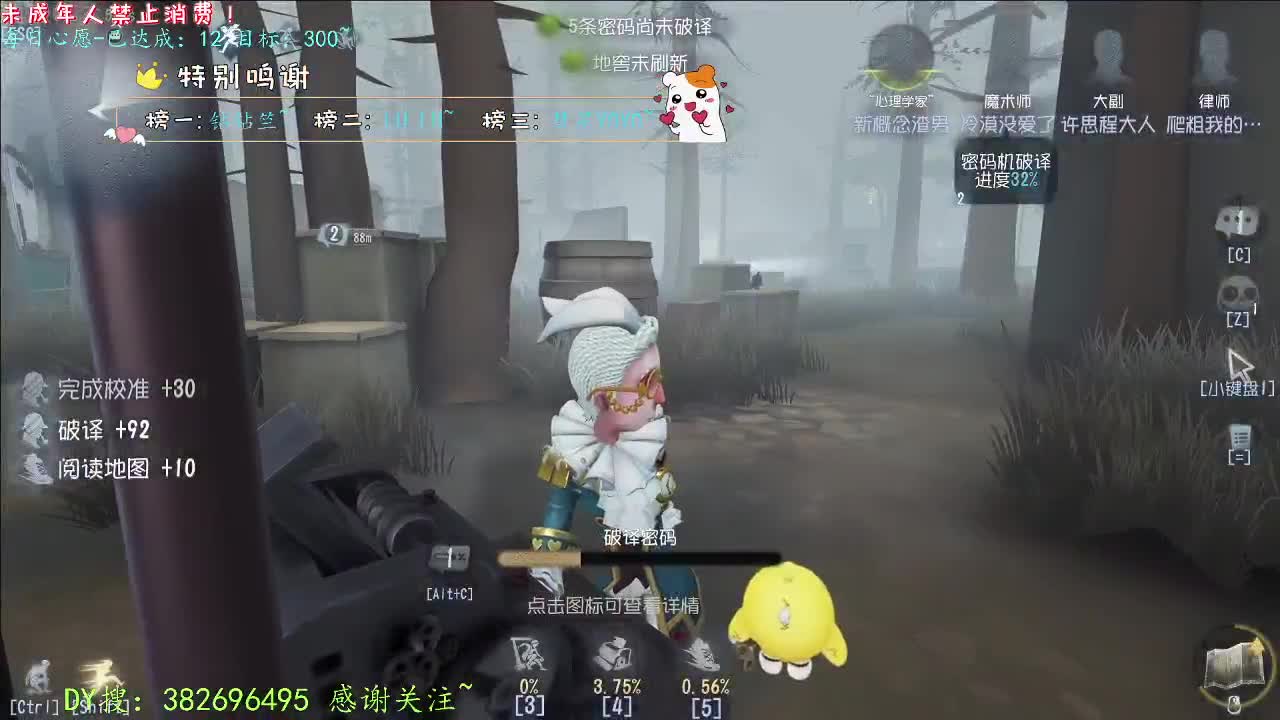 丨打粉低保周上~！丨感谢陪伴~感恩有你！ 第1段