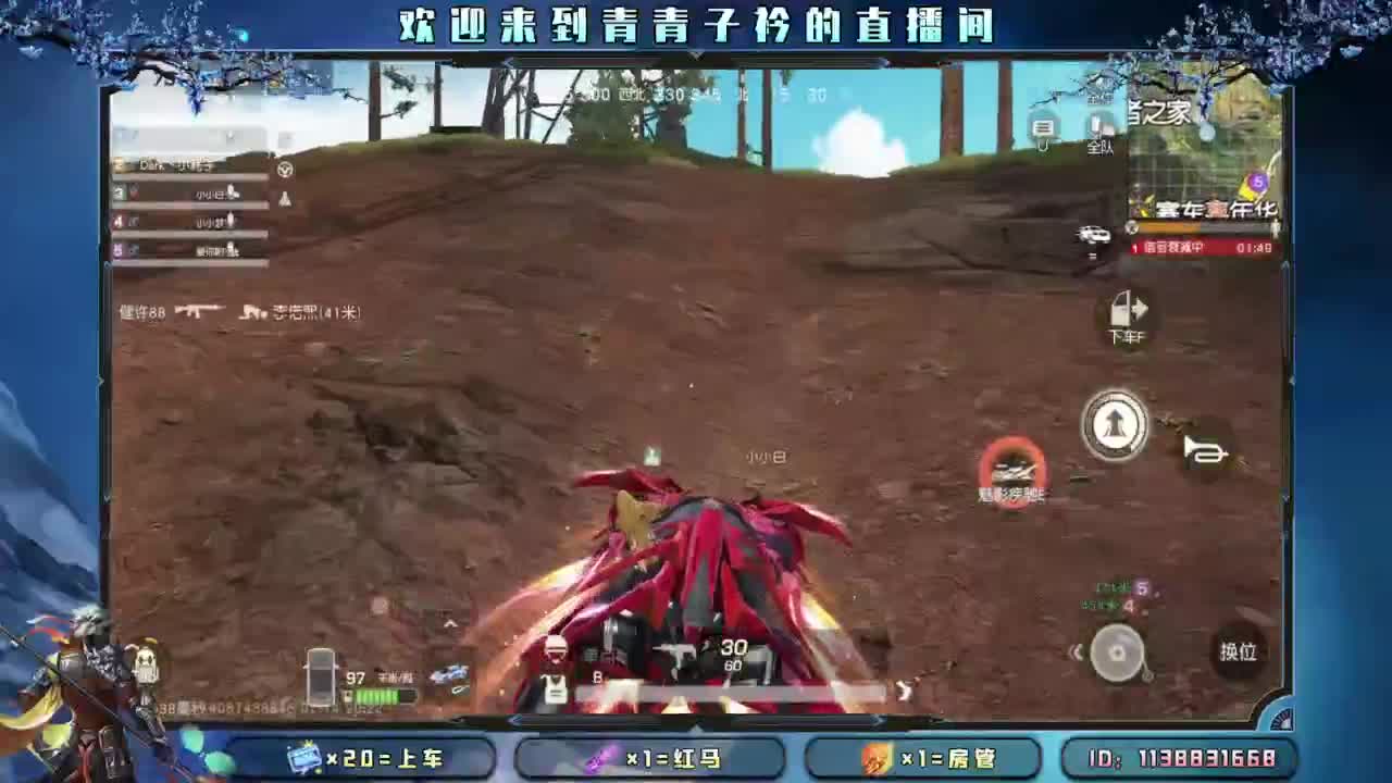 很多事都在慢慢变好。 第2段