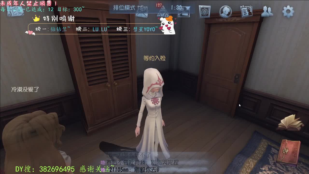 丨打粉低保周上~！丨感谢陪伴~感恩有你！ 第3段