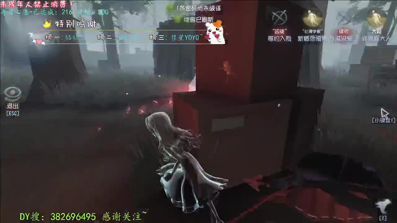 丨打粉低保周上~！丨感谢陪伴~感恩有你！ 第4段