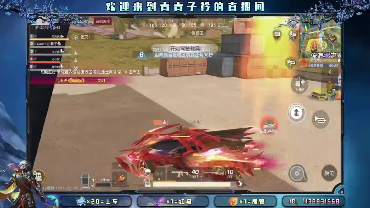 很多事都在慢慢变好。 第4段