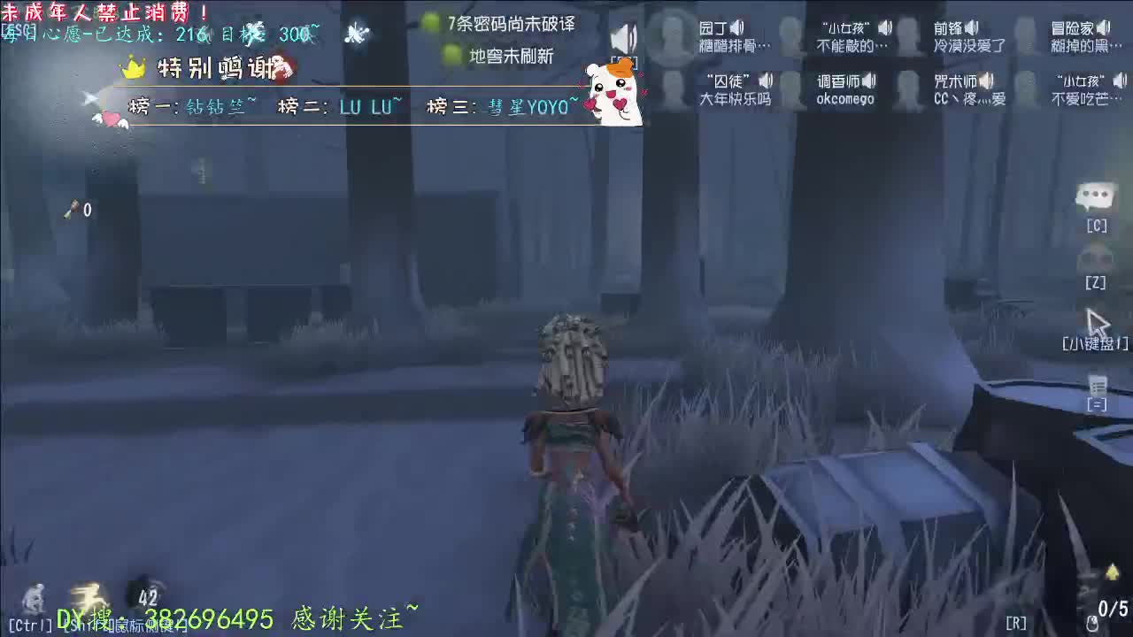 丨打粉低保周上~！丨感谢陪伴~感恩有你！ 第5段