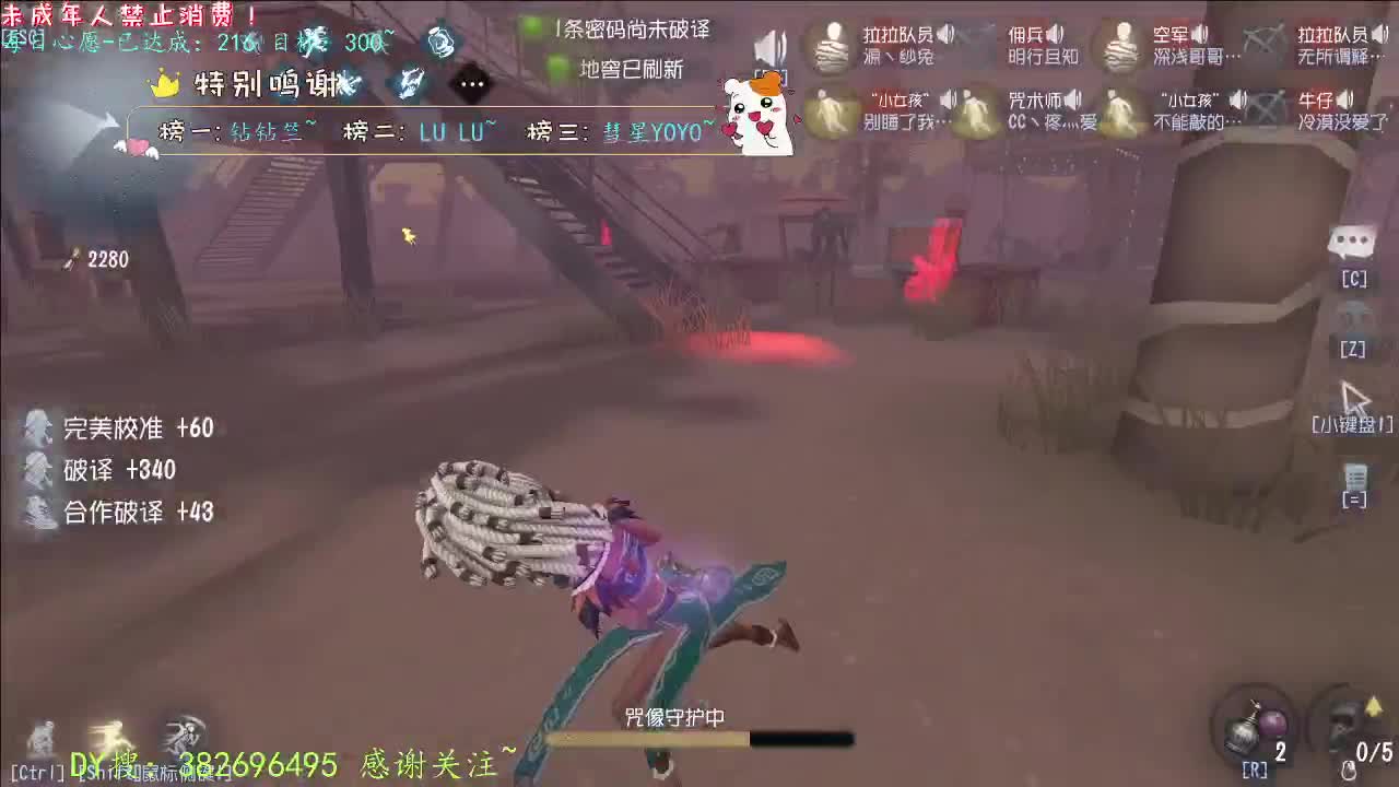 丨打粉低保周上~！丨感谢陪伴~感恩有你！ 第6段